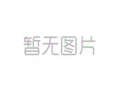 <font color='#330099'>2020，新开大话西游2发布网给您拜年啦！</font>