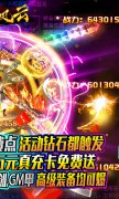 新开大话发布网10月20日-10月25日 铁血风云（破解