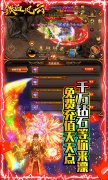 新开大话发布网铁血风云（破解充值版）服务器