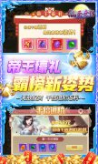 大话西游发布网仙圣奇缘（GM加倍送真充）游戏攻