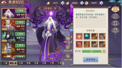 大话发布网剑舞乾坤（满V万抽版）游戏攻略