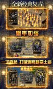 大话西游发布网新开手游君临传奇-冰雪真万充