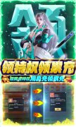 大话西游发布网新开手游热血修仙（送77777真充）