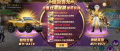 大话西游发布网新开手游风暴幻想（无限撸红包
