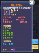 大话西游发布网新开手游大公爵（无限免费充）