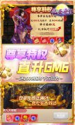 新开大话西游发布网最火大话2下载仙圣奇缘（
