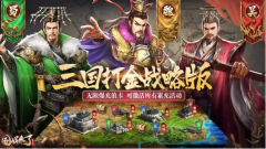 大话西游发布网新开国战来了（无限送充值）新