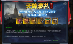 大话西游下载最新大话排行榜元尊传（无限激活