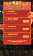 新开大话西游下载英雄计划-GM全免万充 常驻线下