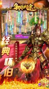 大话发布网新开大话西游私服手游枭雄战途（烟