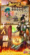 大话西游发布网新开大话私服手游枭雄战途（烟