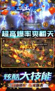 新开大话西游私服荣耀霸业-破解刷充版 常规转游