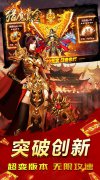 大话西游发布网首发大话私服手游，猎魔