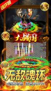 大话西游发布网首发双端互通大话私服手