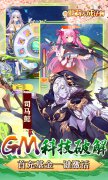 新开大话西游私服下载网，萝莉养成计划