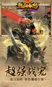 新开大话西游私服发布网，热血之怒（三