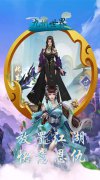新开大话私服发布网新开手游，九州世界