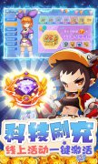 最新新开大话SF手游大全，驭龙骑士团（