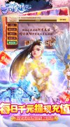 新开大话手游发布网，天缘传说（无限狂