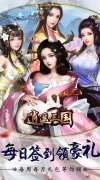 新开大话西游手游发布网，逍遥三国（幸