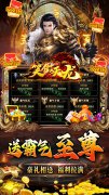 新开大话西游私服|新开大话西游sf|新开大