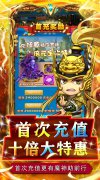新开大话发布站|新开大话西游发布站|关
