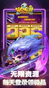 新开大话发布网：梦幻仙境（GM无限资源