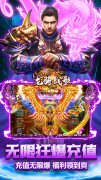 新开大话西游发布站：龙骑战歌（养龙打