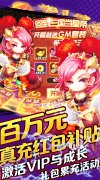 大话发布网首发手游：圣光之战（送GM科