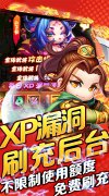 新开大话发布站|圣光之战（送GM科技后台
