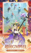 《千秋辞（余额无限提充）》1.23-1.29常规