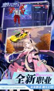 DH信息表：魔力契约（代金券直充）常规