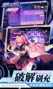 DH信息表：魔力契约（代金券直充）4.5-