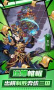 DH信息表《三国奇兵-GM解码提充》4.7 -4.