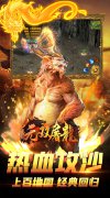 无双屠龙（神宠无限爆充）超级福利返利