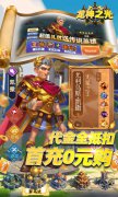 首发卡牌手游龙神之光（UR全免刷充）大话私服网