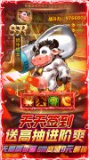 大话发布站/首发魔幻手游风暴奇兵（GM暴