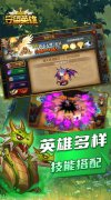 新开大话西游发布站/守望英雄（全民福利
