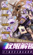 新开大话私服《魂之守护（余额无限抵扣