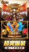 大话西游发布网、传奇手游、超级武器（