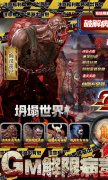 大话西游发布网，发布站，开服表，坍塌