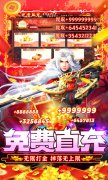 新开大话西游发布网魔幻手游天天爱仙侠