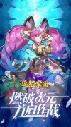 新开大话西游开服表，折扣手游远征军团