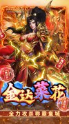 新开大话西游发布站，新开大话传奇手游