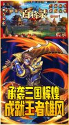 上线送V15，丰富的任务系统，送史诗神将