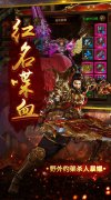 新开大话西游发布网，独步天下（单职打
