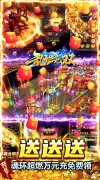 新开大话西游|乱世无双（魂环亿万爆MA