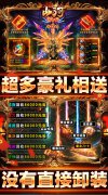 新开大话西游发布网：山河（送充爽爽爽