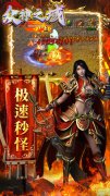 新开大话发布网：众神之域（0.1折扣版）