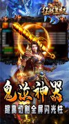 新开大话西游发布网站：征战王权（斗罗